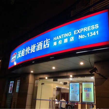 Hanting Hotel Shanghai North Bund Hailun Road المظهر الخارجي الصورة